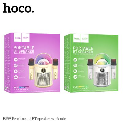 HOCO BS59 Pearlescent BT Speaker With Mic